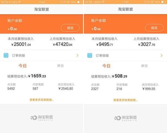网易藏宝阁可以用花呗支付吗缩略图