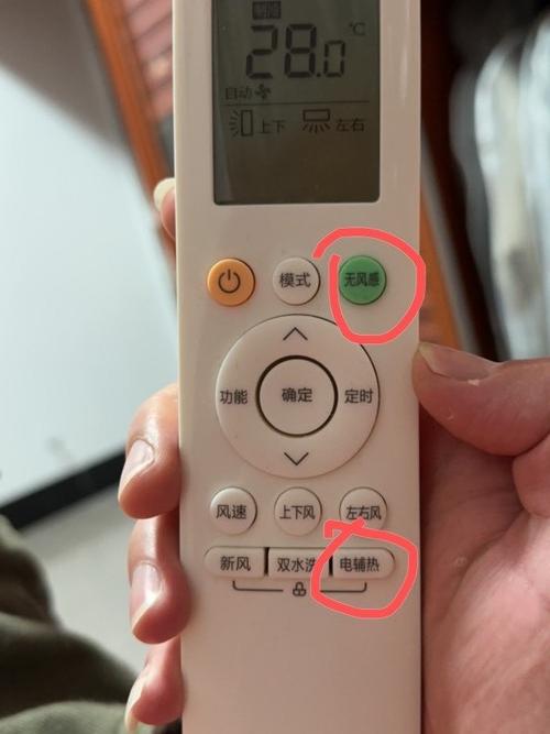 小米遥控器按了没反应是怎么回事图标