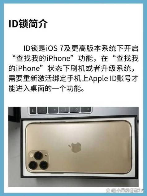 捡到苹果手机不知道密码和id怎么办图标