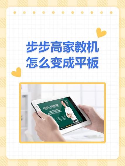 步步高X2平板怎么允许软件安装权限的游戏截图