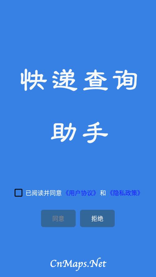 如何查询自己手机的手机号游戏截图