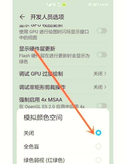 华为手机图标不小心移除了怎么恢复图标