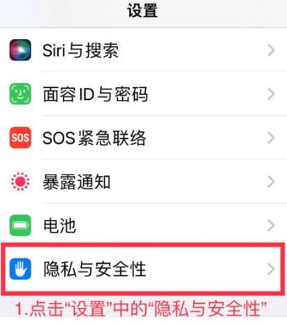苹果手机相机没有录像功能怎么弄图标