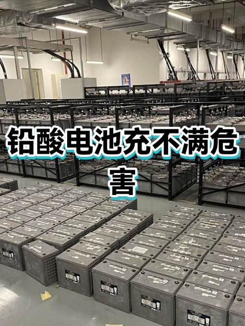 平板充不满电一直拔会损伤电池吗图标