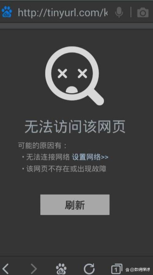 网页限制访问的解除方法图标