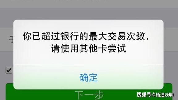 建行二类银行卡限额多少