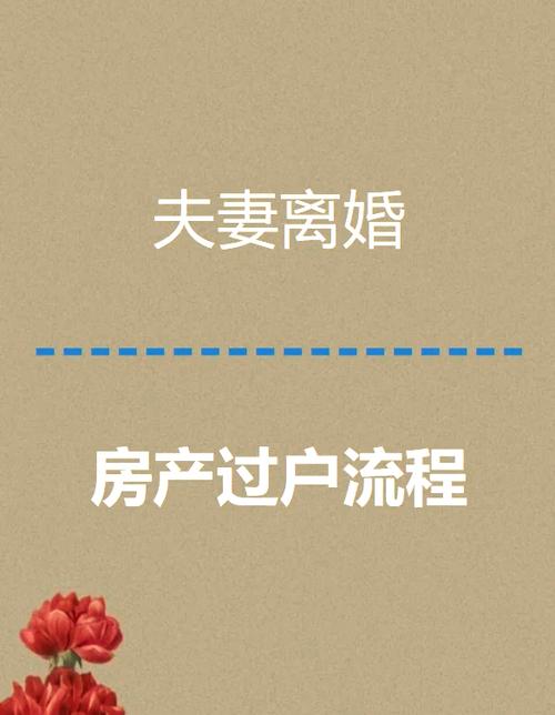 男方拆迁房算夫妻共同财产吗游戏截图