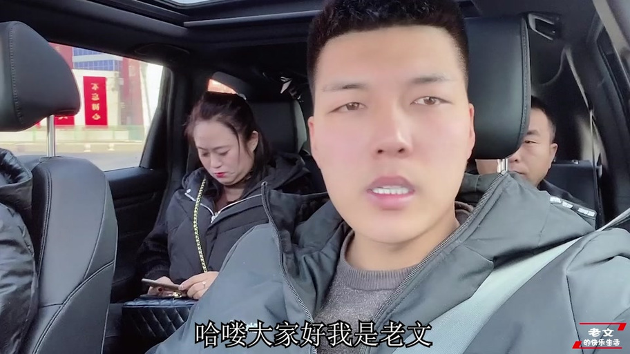 老文的快乐生活百家号缩略图