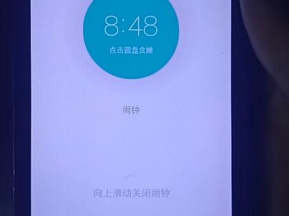 vivo闹钟只震动不响铃缩略图