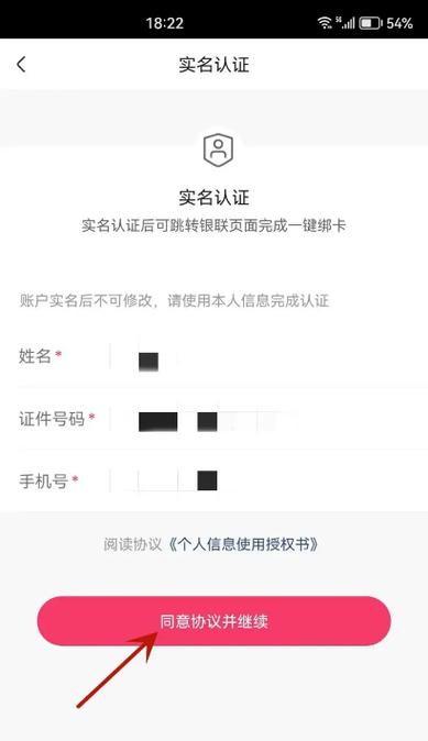 快手签约绑卡有风险吗缩略图