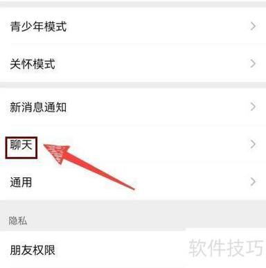 微信聊天记录保存多久缩略图