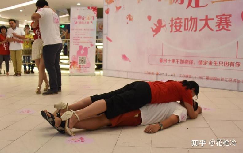 男人接吻会吸走女人的运气吗缩略图