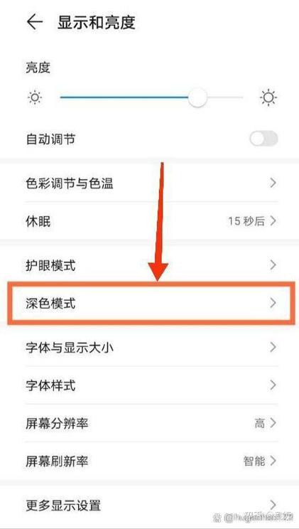 怎么取消深色模式缩略图