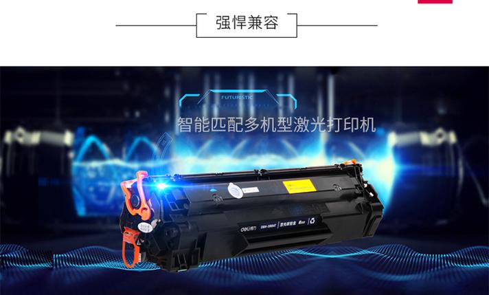 388易加硒鼓加什么粉缩略图