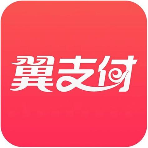 电信来短信说开通翼支付游戏截图