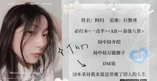 女生玩剧本杀安全吗图标