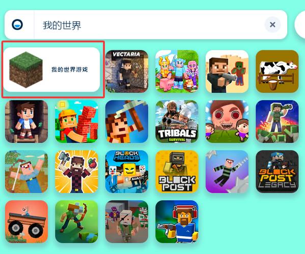我的世界免费秒玩无需登录苹果版缩略图