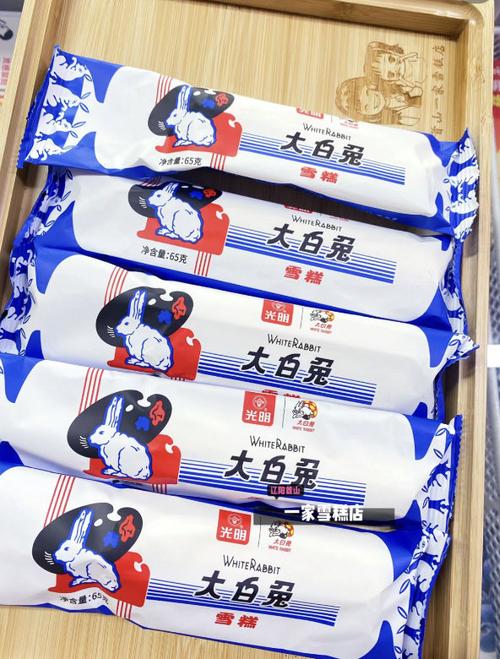 女孩送男孩大白兔奶糖是什么意思缩略图