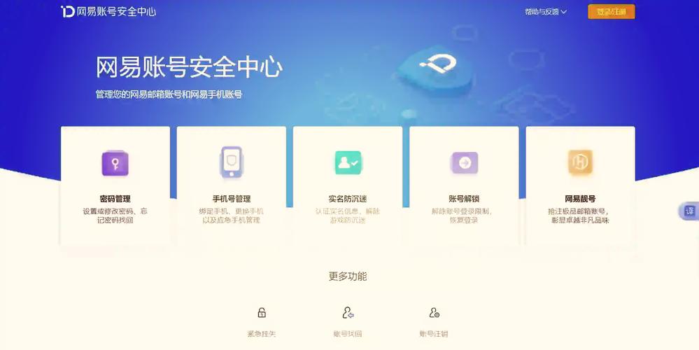 抖音付款显示账号设备存在风险什么意思游戏截图