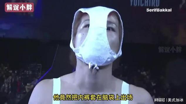 内裤套头上有啥忌讳游戏截图