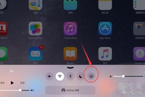 ipad怎么设置软件全屏缩略图