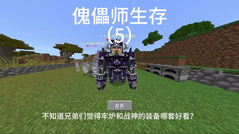 魔化源质锭多久做一个缩略图