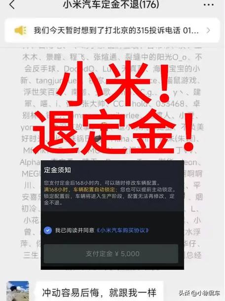小米实体店可以退货吗缩略图