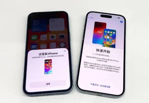 新旧苹果手机数据传输游戏截图