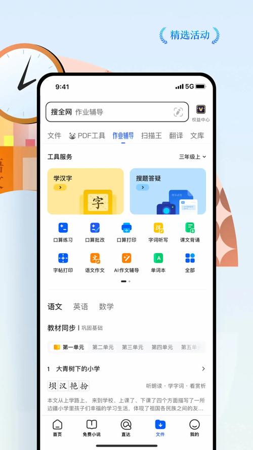 泰剧兔app下载安装官方最新版本缩略图