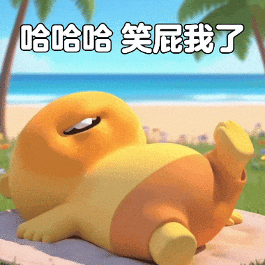 打呼噜表情包搞笑图片游戏截图