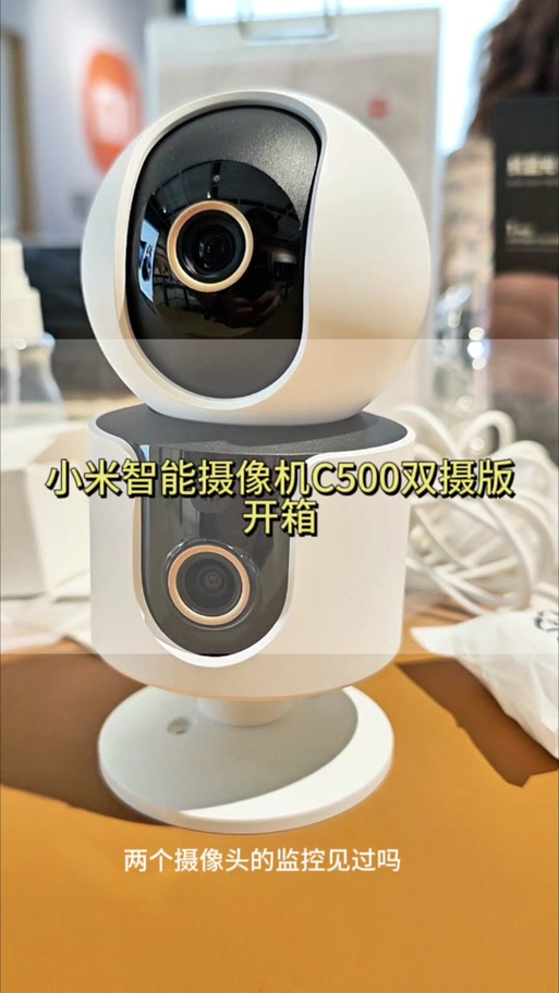 小米双摄像头怎么切换另一个游戏截图