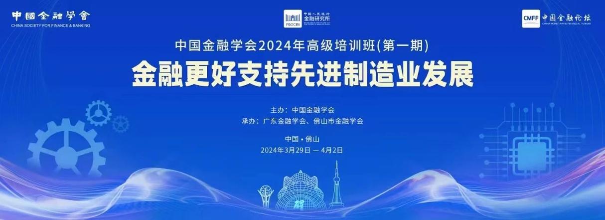 中国金融培训中心证书查询缩略图