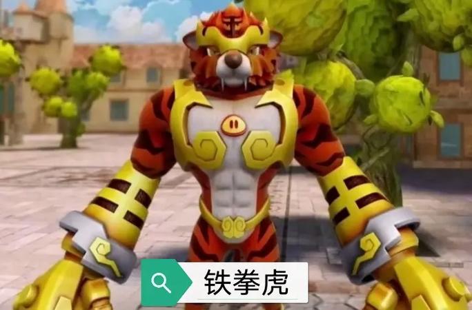 猪猪侠动画片的人物介绍图标
