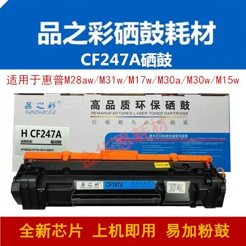 惠普原装硒鼓怎么加粉图标