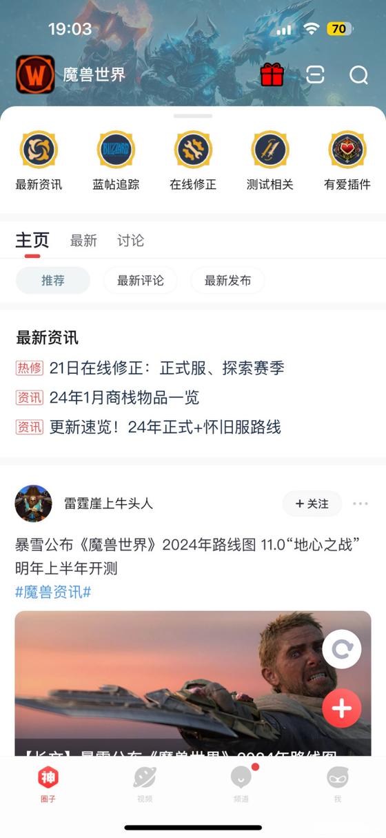 网易大神游戏客户端下载缩略图