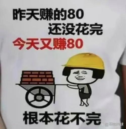 qq赚钱软件下载游戏截图