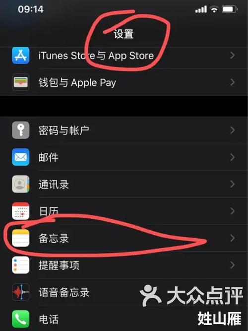 大众点评导入通讯录图标