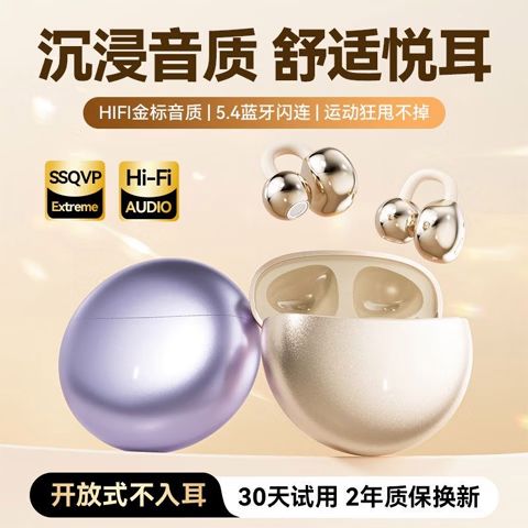 ps3蓝牙耳机游戏没声音缩略图