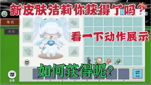 迷你世界获得奶牛皮肤全部视频缩略图