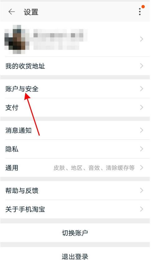 闲鱼聊天次数超限用另一个账号登录图标