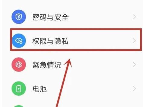 oppo相册定位怎么关闭缩略图