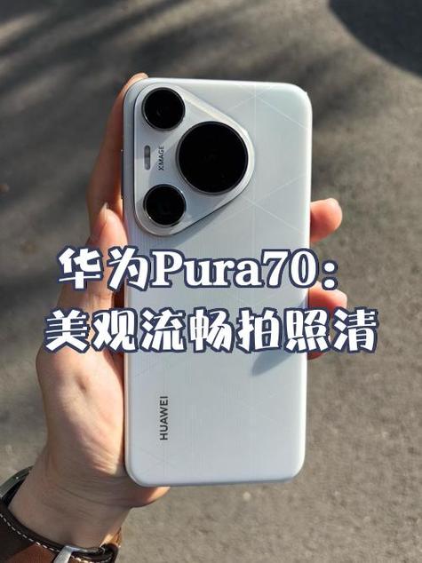 华为手机哪款照相最好最清晰
