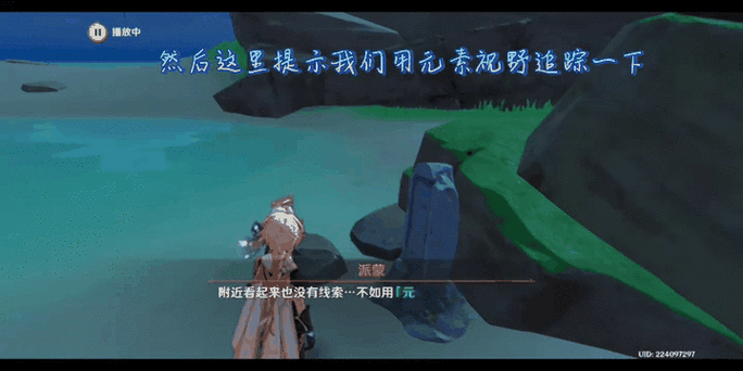 原神解除封印神龛方法图标