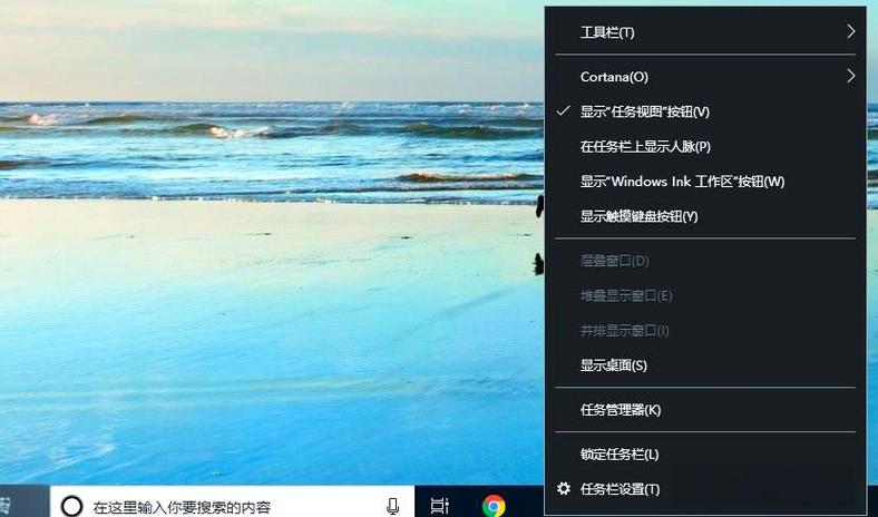 小米主屏幕下面的搜索栏怎么关图标