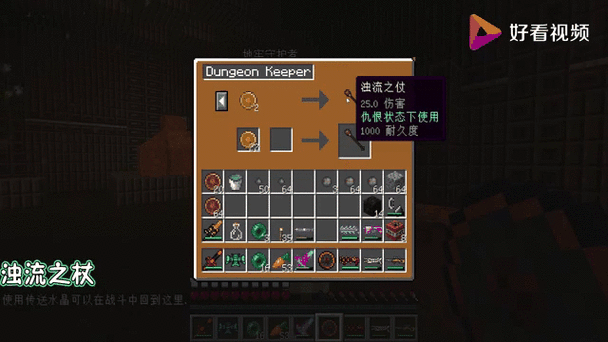 我的世界不能放置方块图标