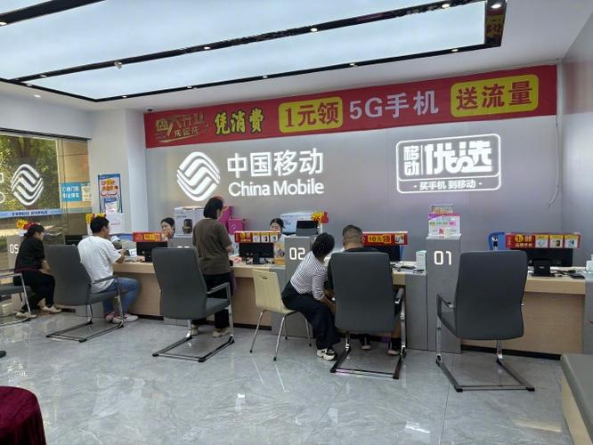 中国移动手机营业厅app客户端下载游戏截图