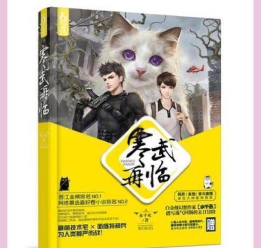 猫咪打丧尸的电影