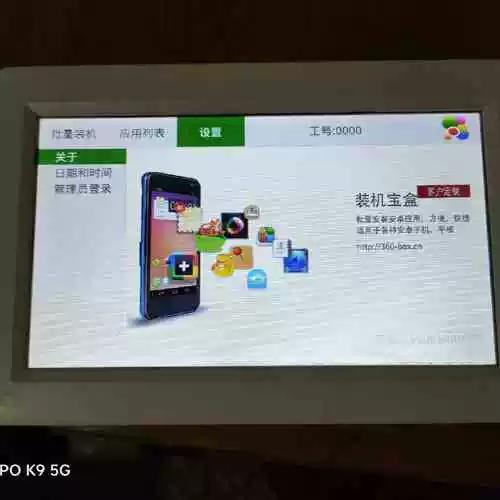 如何将sd卡设为默认存储图标