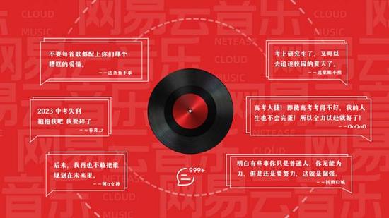 网易云音乐评论了但是显示不出来