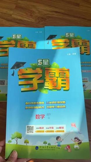 学霸哪个版本是正版图标